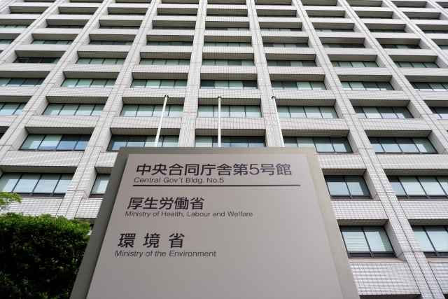 環境省